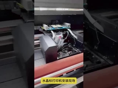 Εκτυπωτής DTF